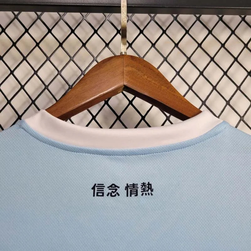 24/25 Lazio Home Kit