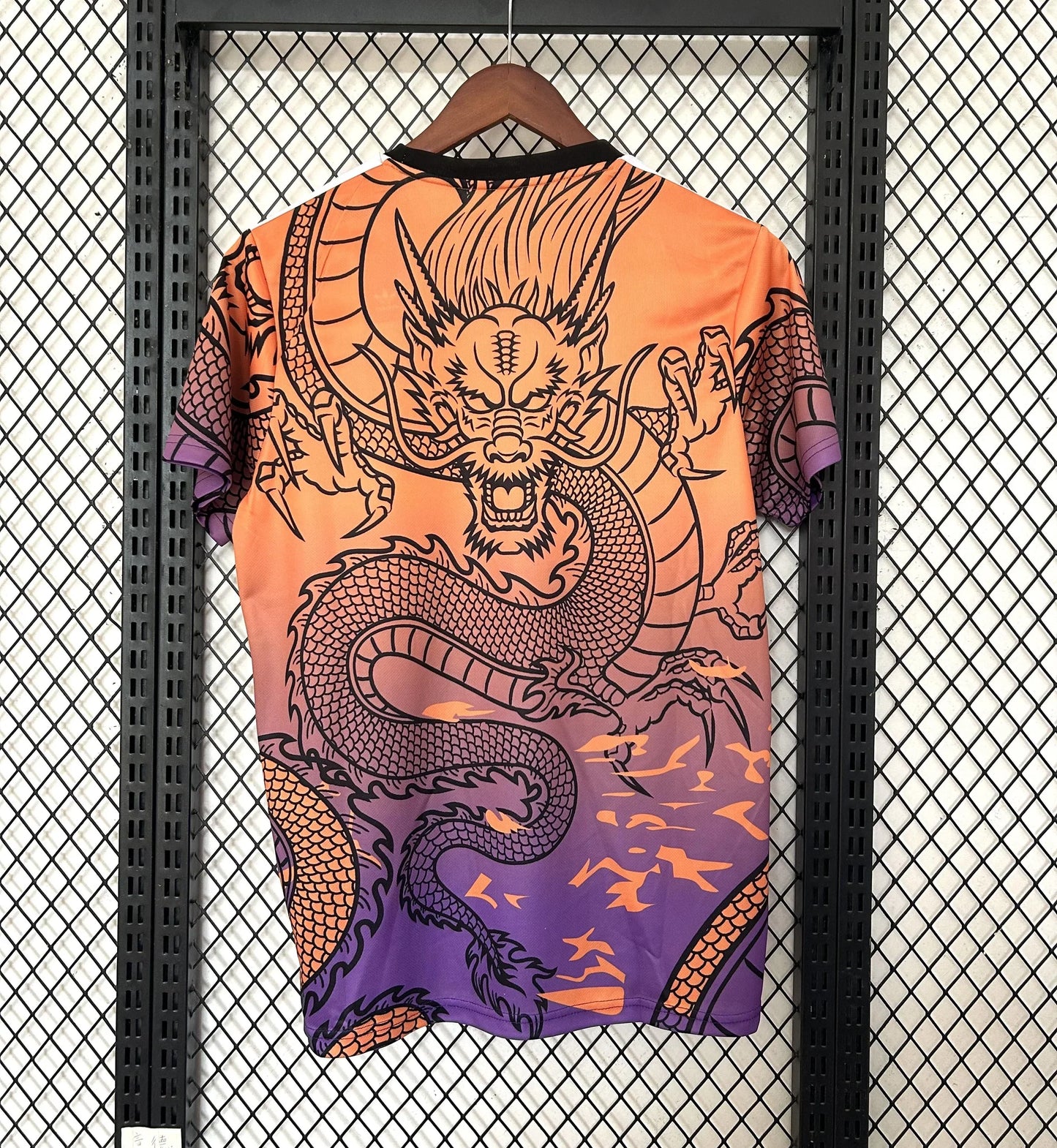 Real Madrid "Dragon's Blaze" Limited Jersey