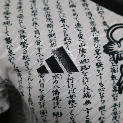 Japan "Ryu no Isan" Limited Jersey