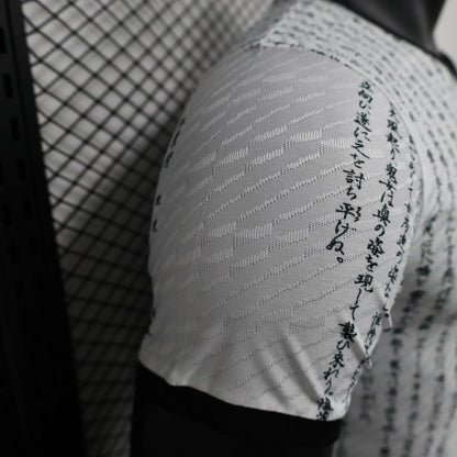 Japan "Ryu no Isan" Limited Jersey