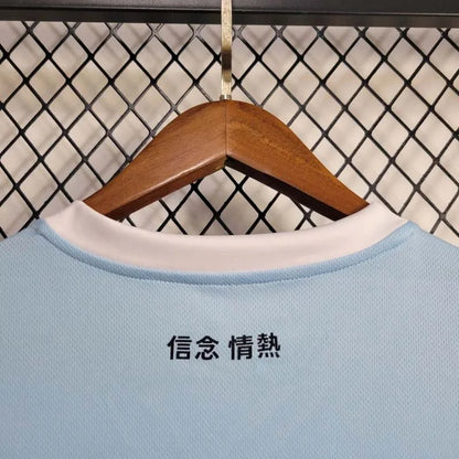 24/25 Lazio Home Kit